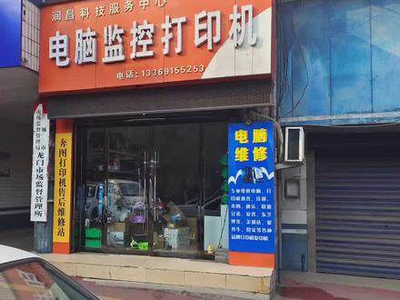 惠普7110打印头拆解清洗!#热点 #专业的事交给专业的人 #打印机维修 #修理工的日常