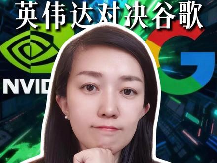 AI的逻辑已经变了 #财经 #爽姐讲财 #AI #人工智能