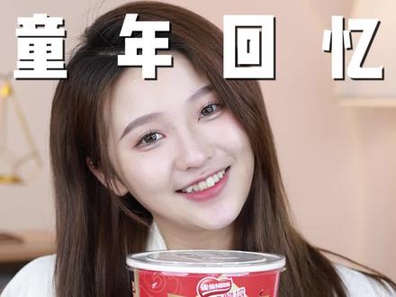 应该不会有人没吃过脆脆鲨吧!#干脆一起脆脆鲨吧 #虎年 @脆脆鲨