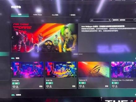#ROG外设#ROG20周年#ROG20周年夜魔ex#ROG20周年龙鳞2ex 神光同步壁纸太有氛围感了