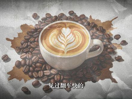 造假22亿被罚20亿,瑞幸凭什么还能当老大? #品牌 #商业思维 #财经 #瑞幸咖啡 #商业故事