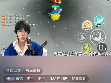 林三岁耍无赖,珍贵录像