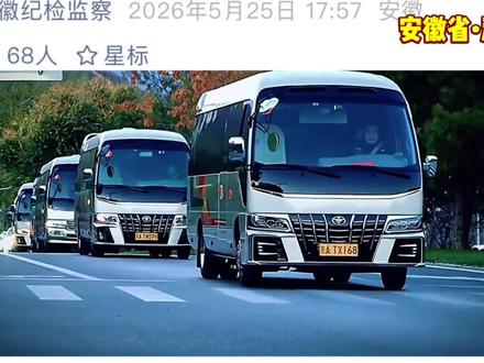 淮北市人民医院原院长刘永刚接受监察调查#安徽 #淮北 #淮北人民医院 #问政山东