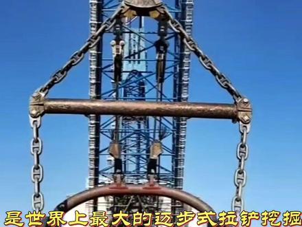 5300吨的吊斗铲,斗容90立方。#看大挖机第一视角 #电铲挖掘机#机械之美 #比塞洛斯8750吊斗铲