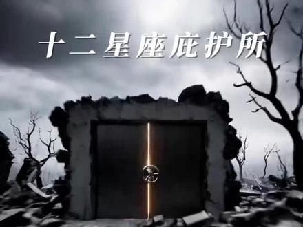 快来领取你的专属庇护所#asmr #解压 #助眠 #沉浸式 #ai