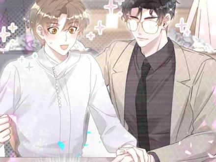 第十集| 邵承昀你再不努力,辛榕就要跟东哥跑了!#结婚这件小事 #快看的漫画 #寒假快看漫画 #我在抖音看漫画 #漫画解说 #霸道总裁