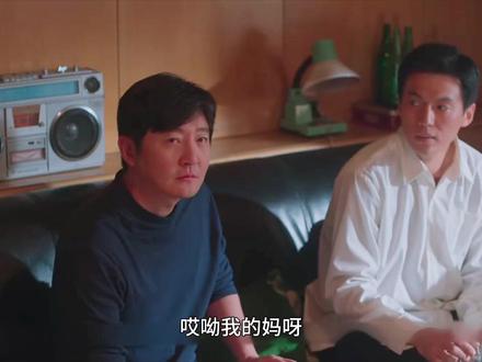 郭京飞新剧《老舅》开播,小珍发现崔国明在夜场上班 #郭京飞 #电视剧老舅 #电视剧老舅开播 #老舅还是太全面了