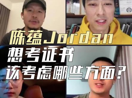 想考证书 该考虑哪几个方面? #onefit功能性训练 #日常训练#健身 #训练 #干货分享 #教练 #体能教练 #健身工作室 #学习 #证书
