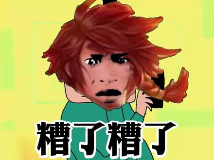 你到底在干嘛#无念 #精神状态良好 #害羞