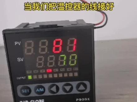 泛达温控器自整定操作步骤#温控器自动化