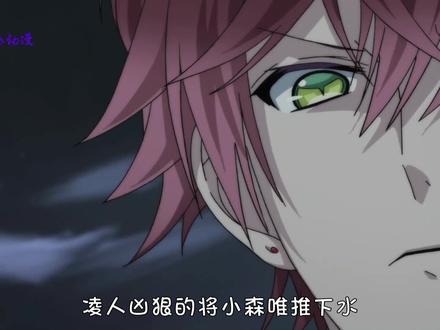 动画片:少女被父亲出卖,成为6个吸血鬼的食物,看完却让人羡慕