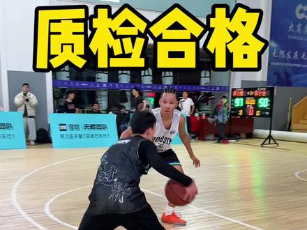 康莉亚放水没一直怼 单挑局26:25 质检合格 求放过🤣 #抖音球局计划 #康莉亚#天赋团队@康莉亚