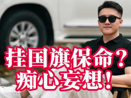 痴心妄想啊,该毁灭就毁灭吧 #诈骗团伙 #泰国 #柬埔寨