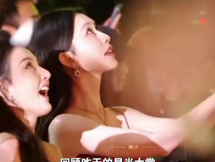 没有比美,没有争c位!只有互帮互助祝福掌声与感动的泪水!这才是最正常的年度盛会吧~#星光大赏 #赵露思 #檀健次 #白鹿 #丁禹兮