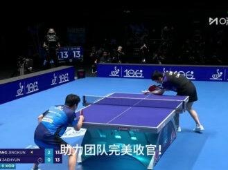 国乒男团3-0横扫韩国!王楚钦、林诗栋、梁靖崑狙击战封神,强势晋级四强🔥