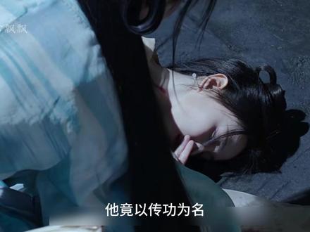 戚云柯黑衣人的身份彻底暴露,为修炼邪功竟不惜伤害亲女 #江湖夜雨十年灯 #热点小助手 #包上恩 #周翊然 #上热门