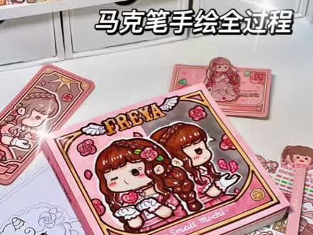 手绘小麻薯魔法系列恋之书方方本封面教程🎨#手帐 #手绘 #马克笔手绘 #手绘教程 #小麻薯