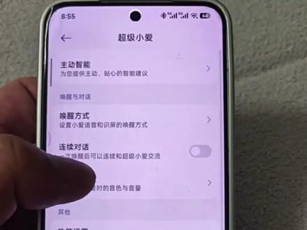 没有小爱智能音箱没关系,小米红米手机里面就自带一个超级小爱,好用程度完全不输智能音箱,简单两步操作就能设置好!#小爱同学 #超级小爱 #语音控制家电 #语音控制