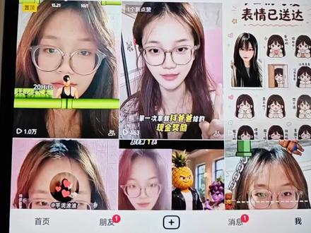 抖音玩法中心玩法教程来啦#上热门 #抖音玩法达人中心 #抖音玩法 #青年创作者扶持计划