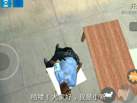 爆笑解说!解锁一只最特殊的山羊,巴布什卡山羊,它有超能力吗?