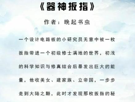 #玄幻迷 #小说 曾看过的玄幻~逝去的青春~