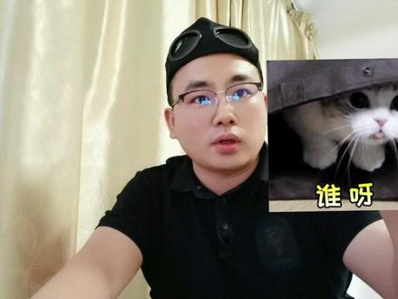 你们知道这个神秘歌手富贵到底是谁吗?#富贵 #揭秘 #口播 #歌手
