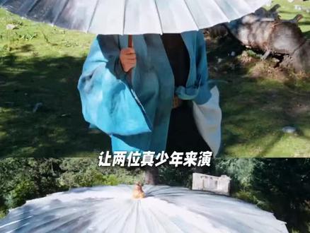 #江湖夜雨十年灯难得夫妻是少年 在还没有认识爱之前,就先认识你了。#江湖夜雨十年灯#周翊然#包上恩