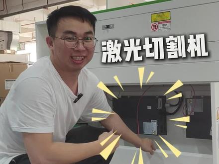 一分钟学会自己更换激光切割机电源,大族粤铭非金属激光切割机配件更换教程#激光切割机 #教程分享 #激光切割机配件 #激光电源 #工厂实拍视频