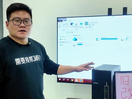 保姆级安装教程,如何用旧电脑改nas。 #电脑知识 #nas #私有云 #青年大学习