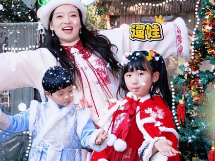 郑州黄河边的神仙遛娃地,冬日飘雪神奇迷宫田园松弛治愈萌宠,随便拍都是元旦开年亲子大片~
#郑州松弛感拉满的山 #黄河之巅 #鹿鸣之野 #都来这里过元旦 #我的足迹地图