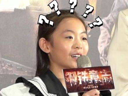 一不小心忘了自己演的啥了⊙▃⊙#电影钢铁意志 #钢铁意志首映