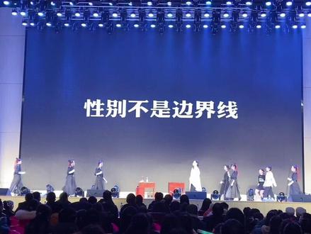 这世上没有什么是可以被定义的,所谓的定义不过是人的偏见和经验之谈堆砌的,它是可以被打破的。#校园文化艺术节 #请记得心怀梦想的样子