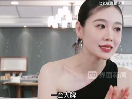 #三只羊七老板复播 ,换平台也换了MCN,受小杨哥风波影响已停播8个月#七老板 #三只羊 #直播 #小杨哥