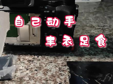 索尼a7R2换屏一希望后面R3a屏幕能用得上#相机维修