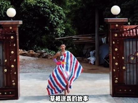 若是巅峰留不住,那便重走来时路 #妮蔻 #刘梓逸 #网红 #主播