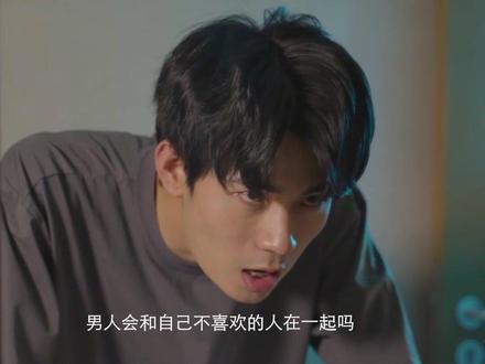 “爱是可以装出来的,细节也是。”#装深情 #渣男 #情感共鸣