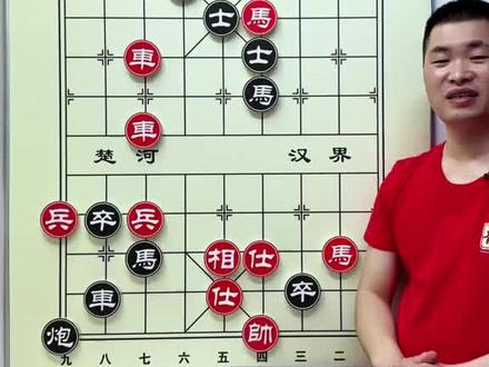 鬼斧神工的象棋战法你一定要好好学习 #中国象棋 #象棋残局破解 #象棋战术讲解