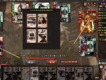 武将介绍 蹋顿(下集) #三国杀 #三国杀OL