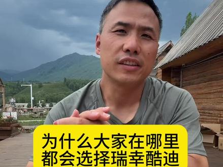 为什么大家在哪里,都会选择瑞幸库迪! 为什么大家在哪里,都会选择瑞幸库迪!#瑞幸库迪 #咖啡机#二手咖啡机#咖啡设备#咖啡机回收