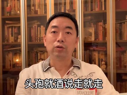 吃药期间能喝酒吗#医学科普 #教育 #医学#健康