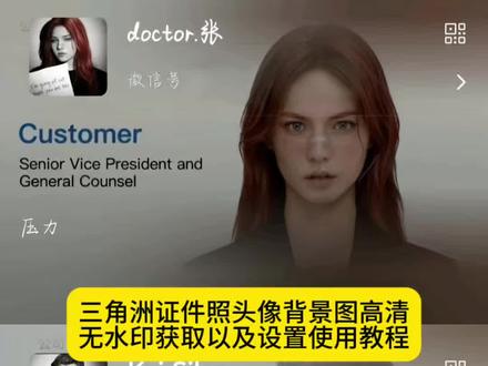 三角洲干员头像证件照设置教程 三角洲行动背景图 好久不见各位彦祖 三角洲行动证件照获取教程 三角洲猛攻节 customer背景图三角洲怎么做 三角洲行动背景图 三角洲干员证件照露娜 三角洲干员证件照露娜红皮 三角洲干员证件照 三角洲干员证件照疾风 三角洲干员证件照麦晓雯 三角洲干员证件照露娜怎么做 三角洲干员证件照威龙 三角洲干员证件照露娜头像 三角洲干员证件照红狼#三角洲行动 #三角洲头像 #证件照 #三角洲 #剪映 三角洲干员证件照文案 三角洲干员证件照微信怎么弄 三角洲干员背景图 三角洲干员头像 customer背景图 customer背景图怎么弄 customer背景图三角洲 customer背景图露娜 customer背景图吴彦祖 customer背景图张姐 customer背景图红狼 customer头像 吴彦祖背景图横屏 吴彦祖背景图 吴彦祖背景图怎么设置 吴彦祖微信背景图 吴彦祖背景图朋友圈 吴彦祖壁纸 吴彦祖头像 吴彦祖背景图三角洲 吴彦祖 彦祖背景图怎么弄 彦祖微信背景图 彦祖背景图怎么弄到微信 彦祖背景 彦祖p图素材 微信状态背景图怎么设置 彦祖图片素材 彦祖微信背景图怎么设置 吴彦祖头像黑白 吴彦祖头像抠图素材 吴彦祖照片 三角洲行动证件照获取教程 三角洲行动证件照ai 三角洲行动海报 三角洲张姐联动皮肤 三角洲行动举牌头像 三角洲干员证件照指令 三角洲干员证件照口令 三角洲干员证件照教程 三角洲干员证件照高清 三角洲干员图片 三角洲行动图片官图 三角洲行动壁纸 三角洲行动图片素材 三角洲行动图片封面心 三角洲行动图片封面 三角洲背景图 三角洲行动图片封面制作 三角洲行动图片封面横版 三角洲行动图片封面a4 customer背景素材 微信背景图怎么设customer 三角洲行动背景图微信怎么设置 custom FI customer customer什么意思