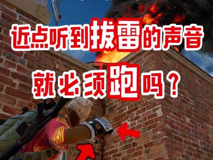 听到拉环的声音直接上去打就完事了!