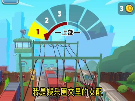 第9集|#一口气看完系列 #小说 #小说推荐 #文荒推荐 #女生必看