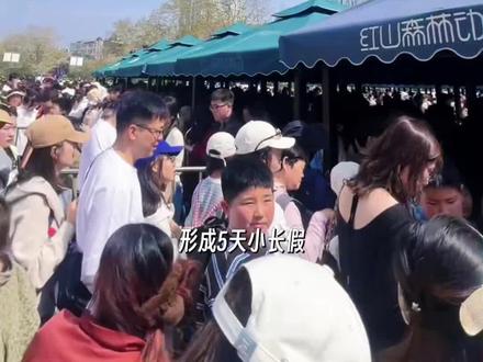 2026年秋季假期安排新鲜出炉。全省中小学可在10月至11月自主安排3天秋假,与周末连休形成5天小长假,#江苏中小学秋假时间定了#江苏推行春秋假期制度#中小学5天秋假小长假#南京秋假#江苏中小学秋假时间定了