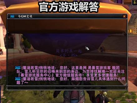 最权威的回答,安全靠谱@简单的游戏世界 #直接开始