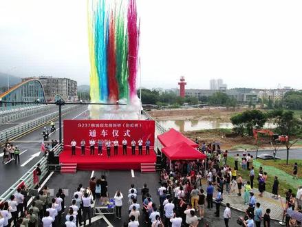 G237龙眠新桥(彩虹桥)正式建成通车#桐城 #安庆 #交通出行