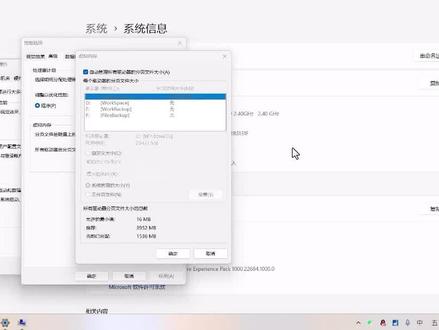 虚拟内存恢复默认和手动设置大小 #IT阿杰 #虚拟内存 #虚拟内存怎么设置 #虚拟内存设置 #虚拟内存怎么清理