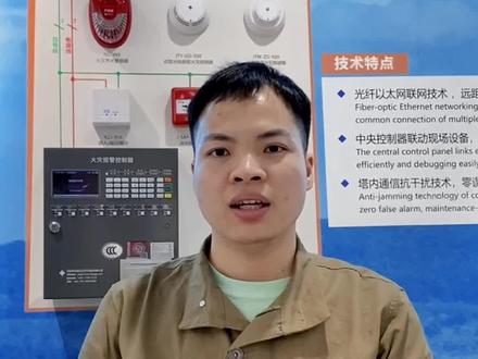 声光报警器SG-993如何接线?#师傅开讲了 #消防