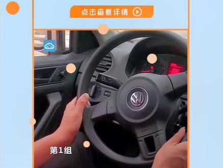 #驾助平台 清远连州保安科目三模拟灯光合集(捷达)#连州科目三 #连州考场