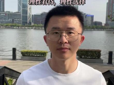 2026 年北京户口 vs 上海户口,到底哪个更香? 北京落户难度极高,普通人机会少;上海通道更多、政策更友好。教育医疗两地都是顶流,打平;房价相近,但上海通勤与居住体验更优,气候也更宜居。想落户更稳选上海,重科研底蕴选北京。#北京户口 #上海户口 #北京落户 #上海落户 #城市对比